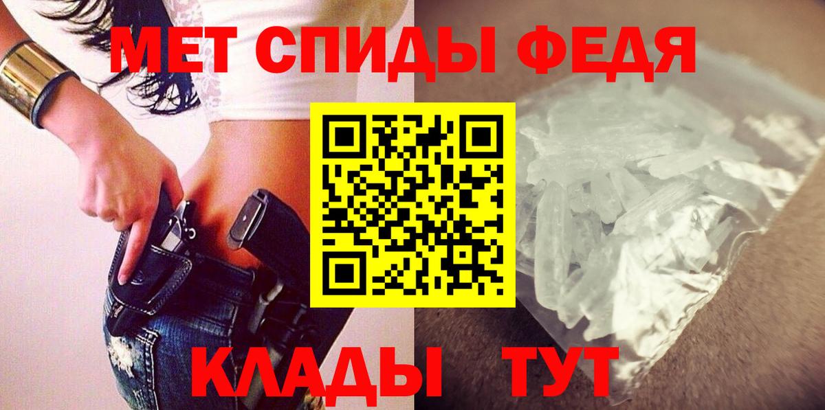 АМФ VHQ Сызрань
