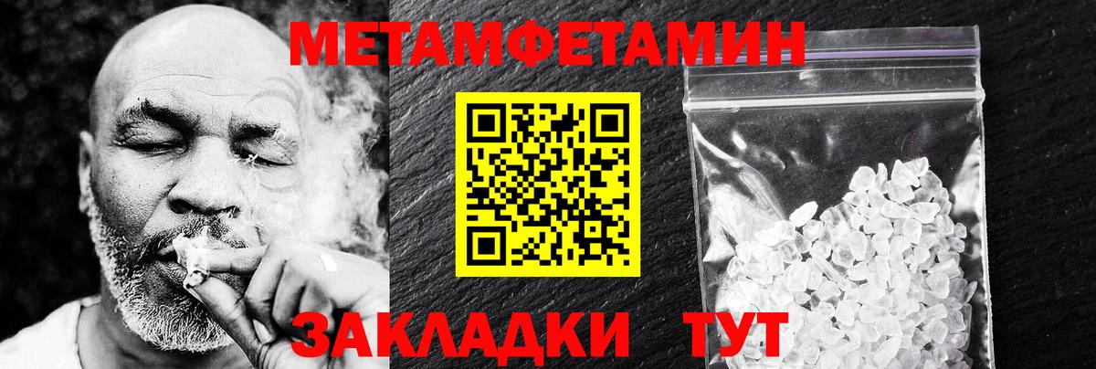 Сызрань  Амфетамин  Вход с VPN  Amphetamine VHQ 