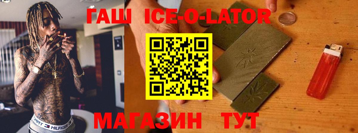 Метамфетамин  Героин  Сызрань  ГАШИШ  МЕФ   Вход с VPN  КОКАИН  Конопля  Кокаин 