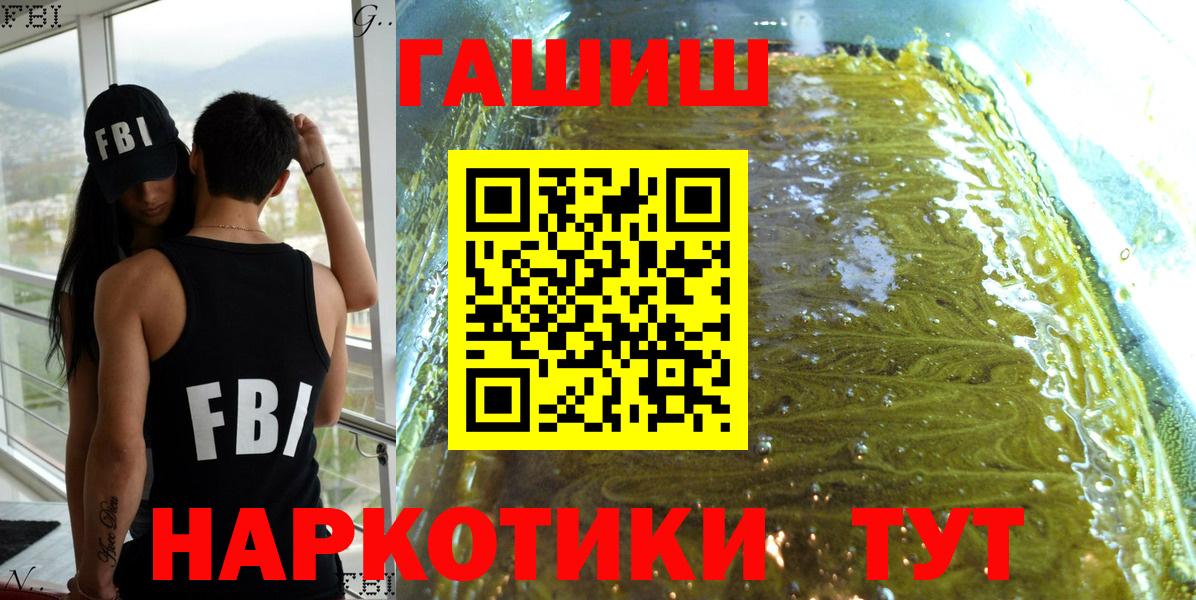 Сызрань  Гашиш Cannabis  как найти закладки  Вход с VPN  Гашиш Premium 