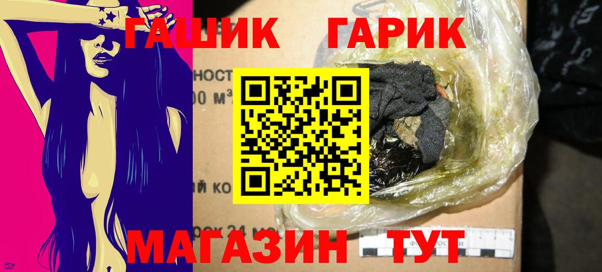 ГАШИШ AMNESIA HAZE Сызрань