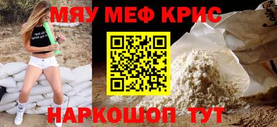 mdpv Мариинск