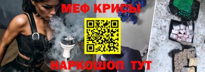 прущая мука Малоярославец