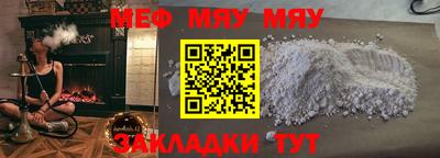 прущая мука Малоярославец
