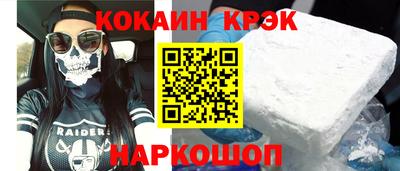 прущая мука Малоярославец
