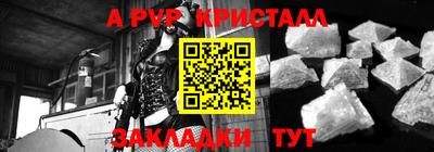меф VHQ Малгобек