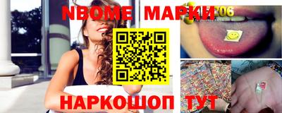 меф VHQ Малгобек