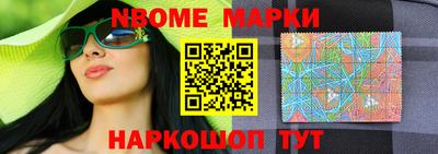 меф VHQ Малгобек