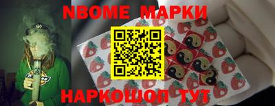меф VHQ Малгобек