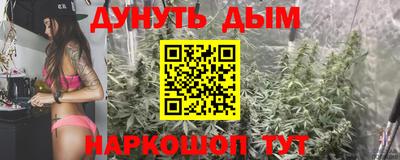 меф VHQ Малгобек