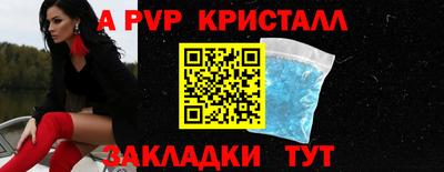меф VHQ Малгобек