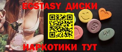 меф VHQ Малгобек