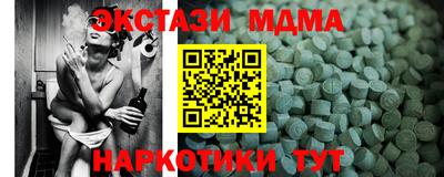 mdpv Мариинск