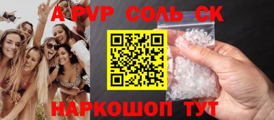 прущая мука Малоярославец