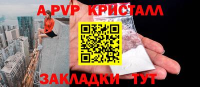 меф VHQ Малгобек