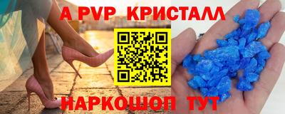 меф VHQ Малгобек