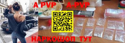 меф VHQ Малгобек