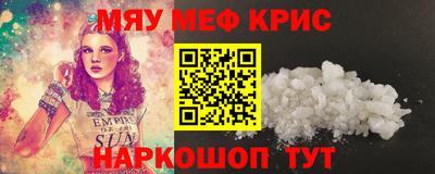 прущая мука Малоярославец
