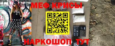 меф VHQ Малгобек