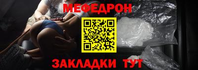 mdpv Мариинск
