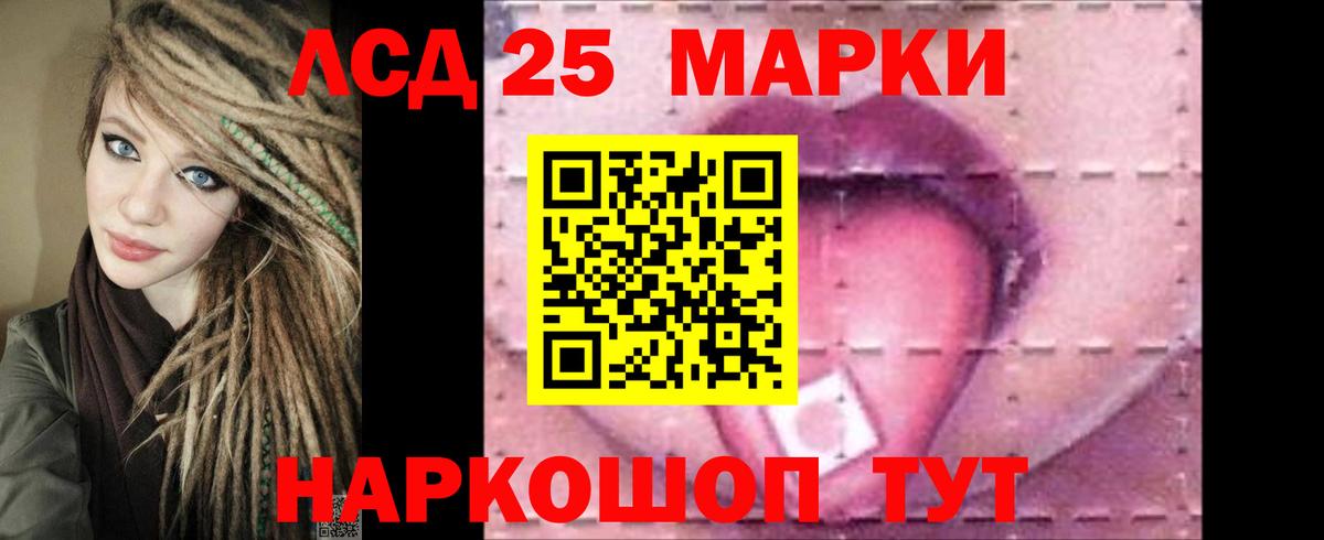 Сызрань  Лсд 25 экстази ecstasy  LSD-25 экстази ecstasy  LSD-25 экстази  Вход с VPN 