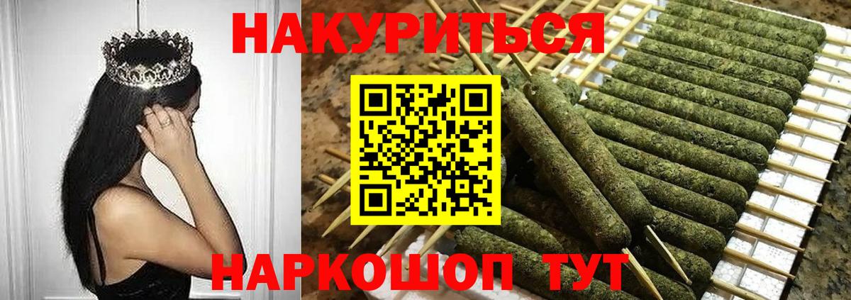 Сызрань  Каннабис конопля  Вход с VPN  МАРИХУАНА Amnesia  Бошки Шишки план 
